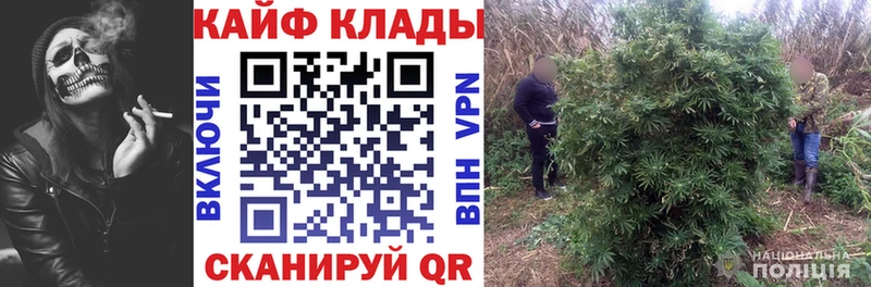 Хочу наркоту Юрюзань ГАШИШ  Бошки Шишки  АМФЕТАМИН  СК  Мефедрон  гидра   Кокаин  Псилоцибиновые грибы 