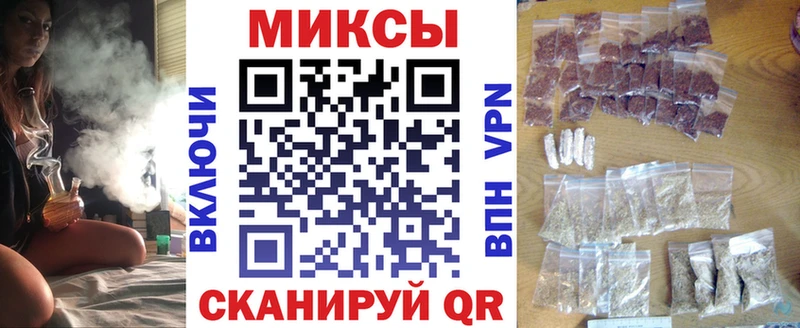 Бутират 1.4BDO закладка Юрюзань