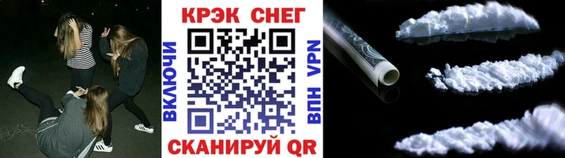 Cocaine FishScale  Юрюзань 