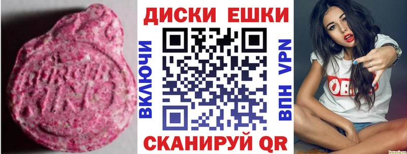 ЭКСТАЗИ 280 MDMA  Юрюзань 
