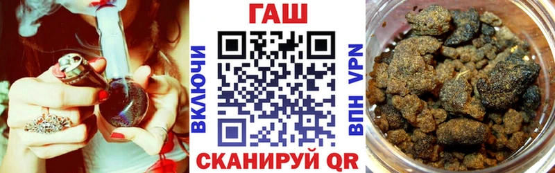 купить наркотик  Юрюзань  ГАШ хэш 