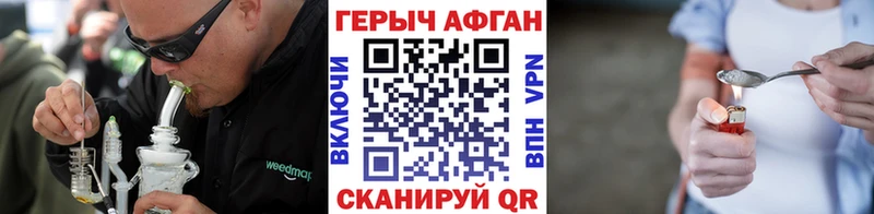 Героин герыч  Юрюзань 