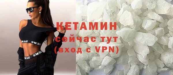 бутират Сатка