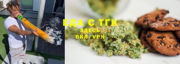 2c-b Рославль