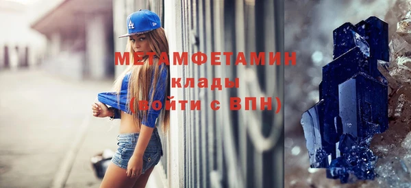 2c-b Рославль