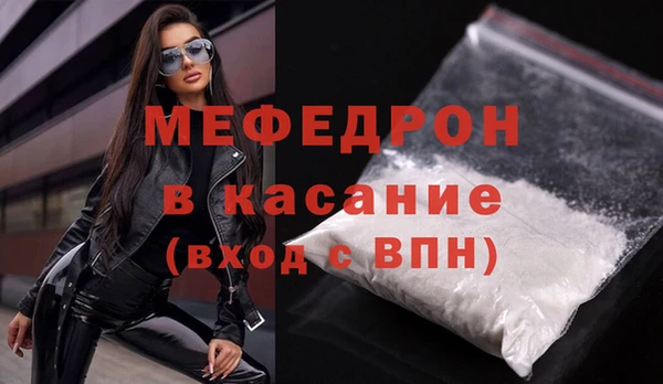альфа пвп Россошь