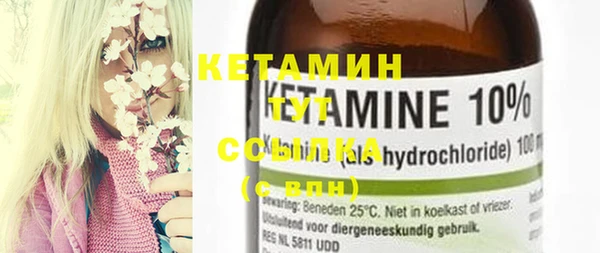 mdma Саяногорск