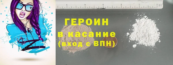 альфа пвп Россошь