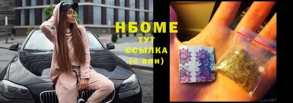 2c-b Ростов