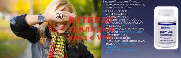 дурь Нефтегорск