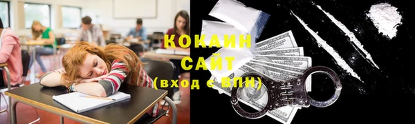 кокс Яровое