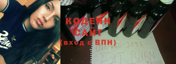 mdma Саяногорск