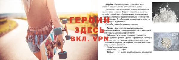 бутират Сатка
