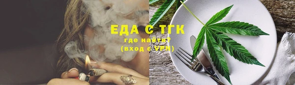 альфа пвп Россошь