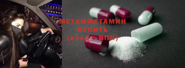 mdma Саяногорск