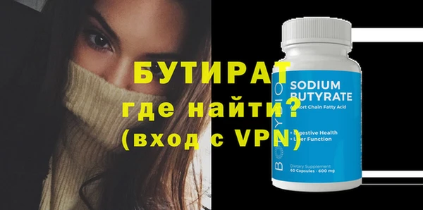 ГАЛЛЮЦИНОГЕННЫЕ ГРИБЫ Яранск