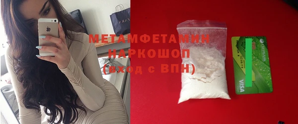 2c-b Рославль