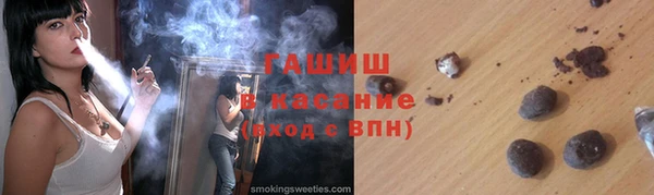 марихуана Сафоново