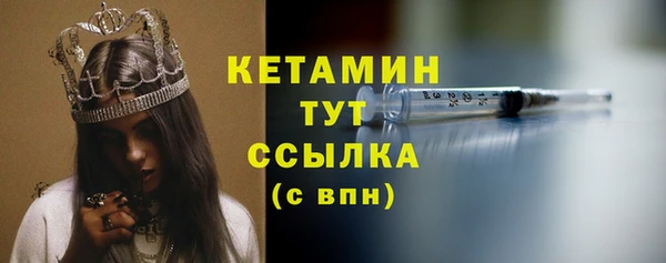 марихуана Сафоново