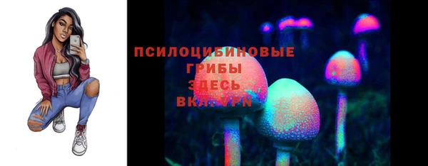 mdma Саяногорск