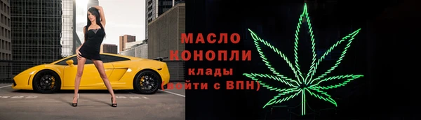 марихуана Сафоново