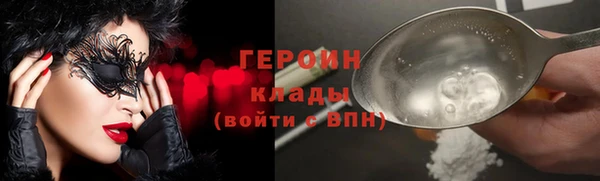 марихуана Сафоново