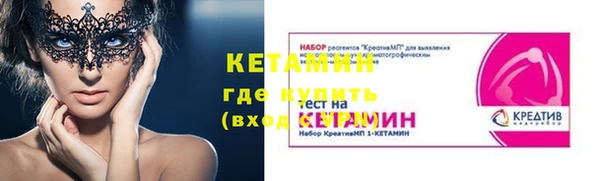 2c-b Рославль