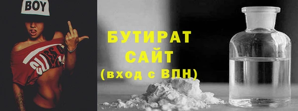 mdma Саяногорск