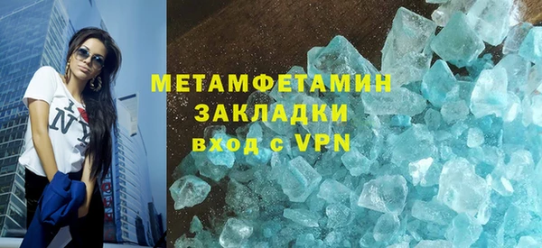 2c-b Ростов