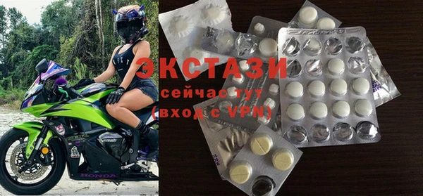 2c-b Рославль