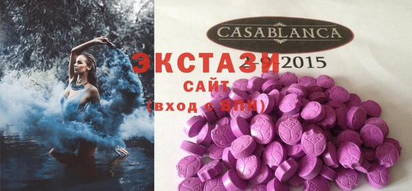 mdma Саяногорск