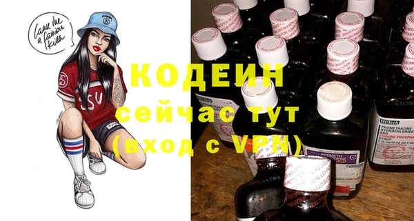 бутират Сатка