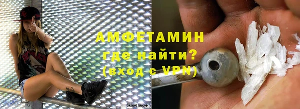 кристаллы Аркадак