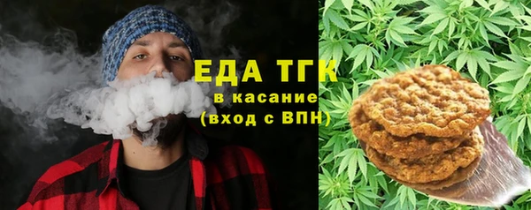 альфа пвп Россошь