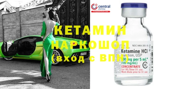 mdma Саяногорск