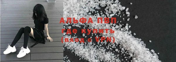 apvp Армянск