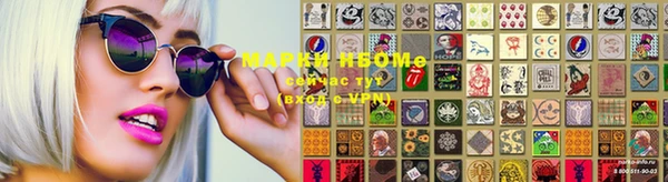 марихуана Сафоново