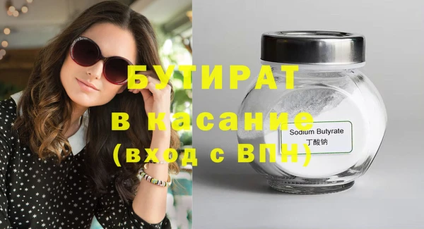 альфа пвп Россошь