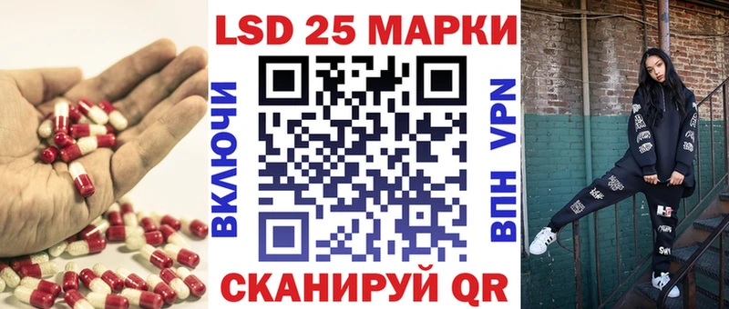 LSD-25 экстази кислота  хочу наркоту  Юрюзань 
