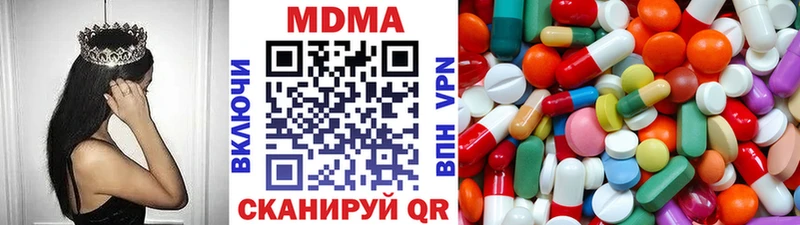 МДМА молли  как найти   Юрюзань 