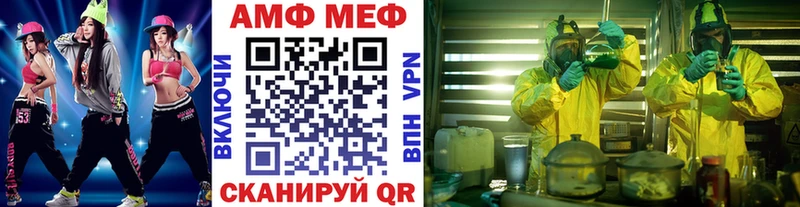 Метамфетамин Methamphetamine Юрюзань