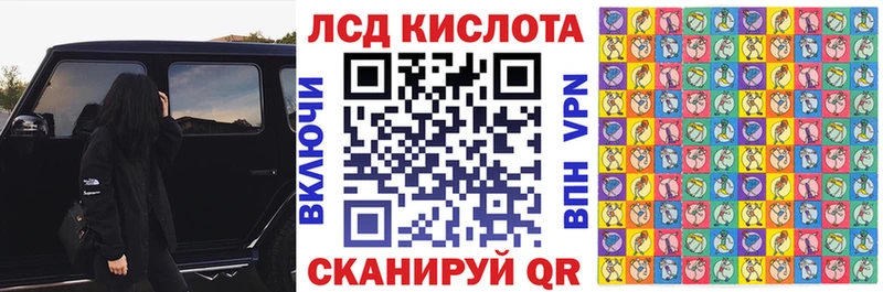 мега маркетплейс Юрюзань Марки NBOMe 1,8мг