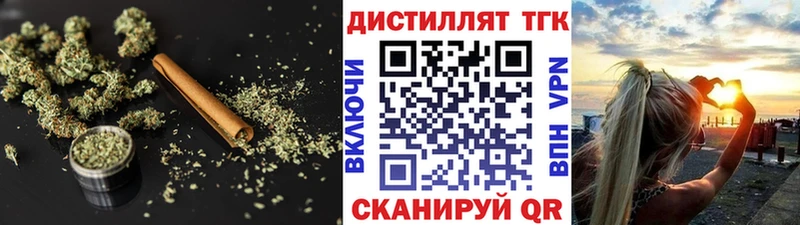 закладки Юрюзань ТГК гашишное масло