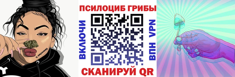 Псилоцибиновые грибы мицелий  Юрюзань 