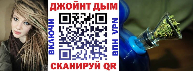 OMG вход  Юрюзань  Шишки марихуана семена 